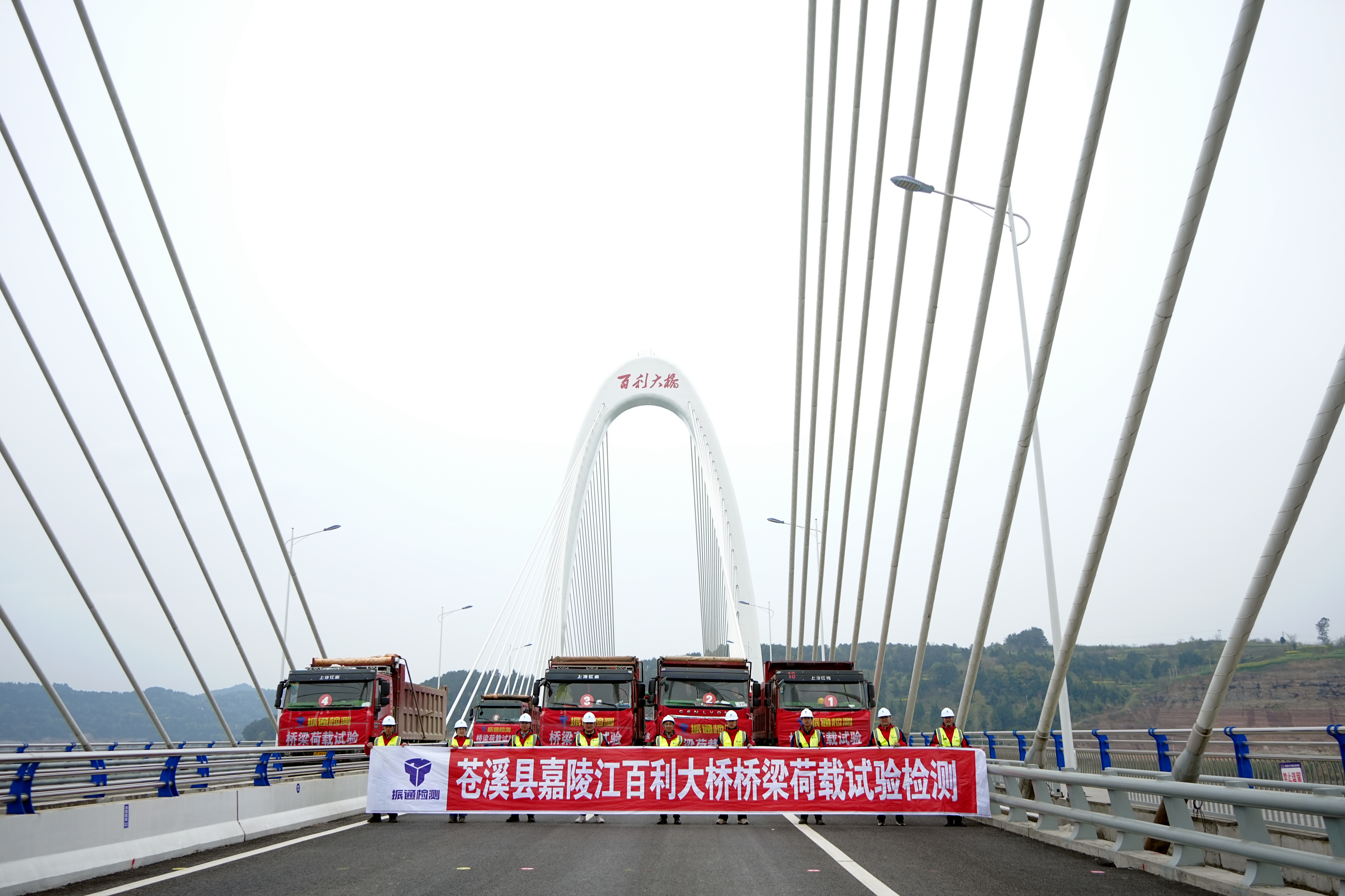 项目动态｜3044永利顺利完成嘉陵江百利大桥桥梁荷载试验