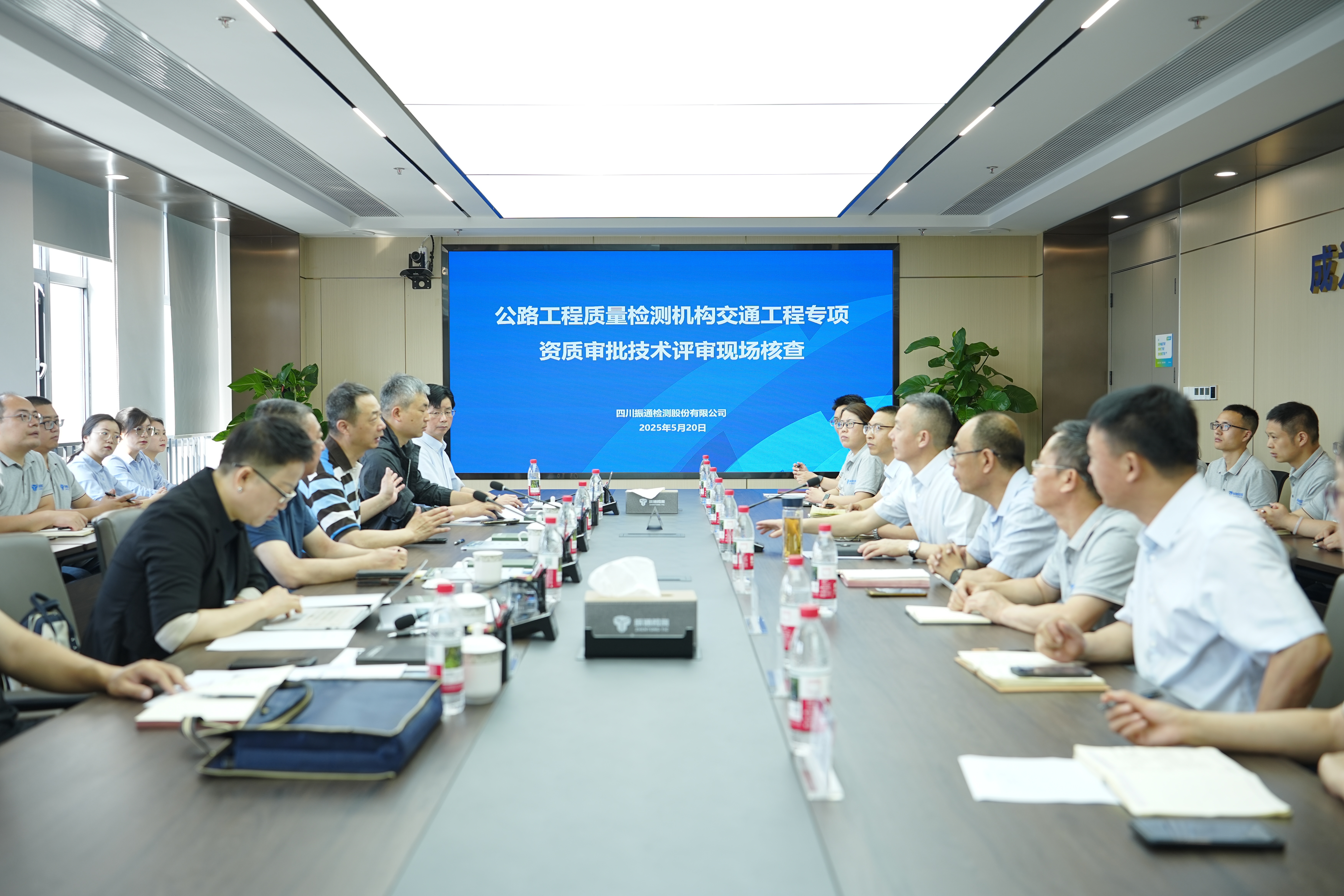 喜报 | 3044永利取得公路工程质量检测交通工程专项资质