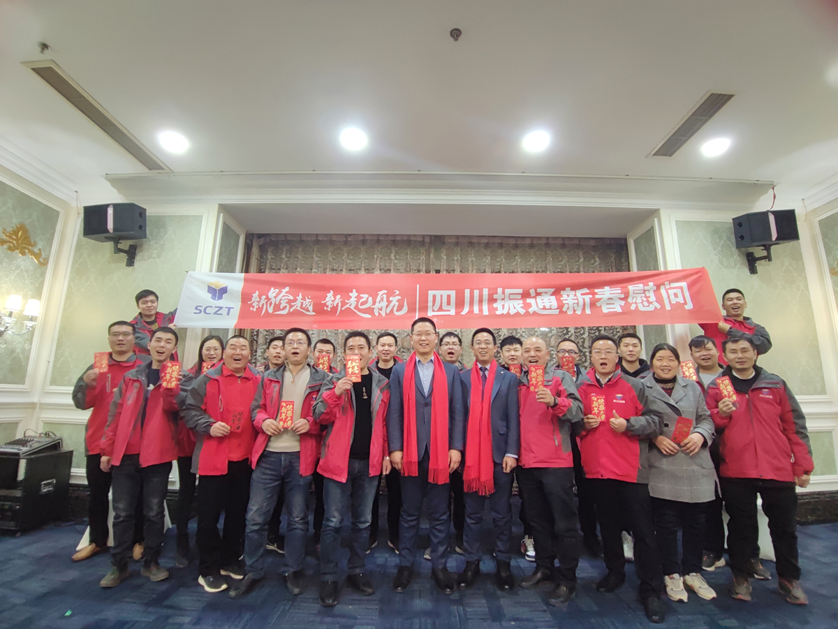 浓情春节暖人心 慰问项目鼓干劲 浓情春节暖人心 慰问项目鼓干劲