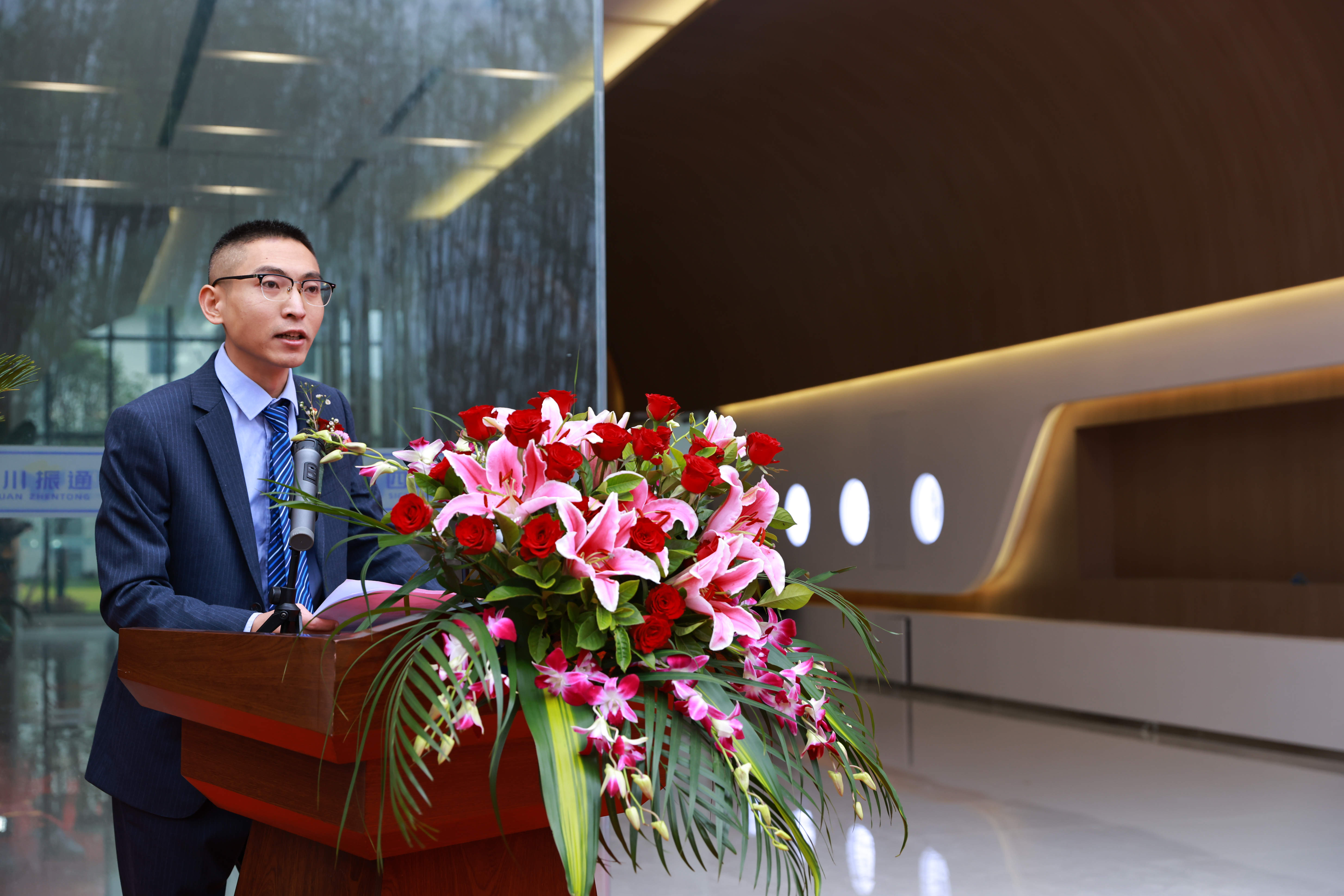 创未来|四川3044永利智慧科技有限公司剪彩揭牌 创未来|四川3044永利智慧科技有限公司剪彩揭牌