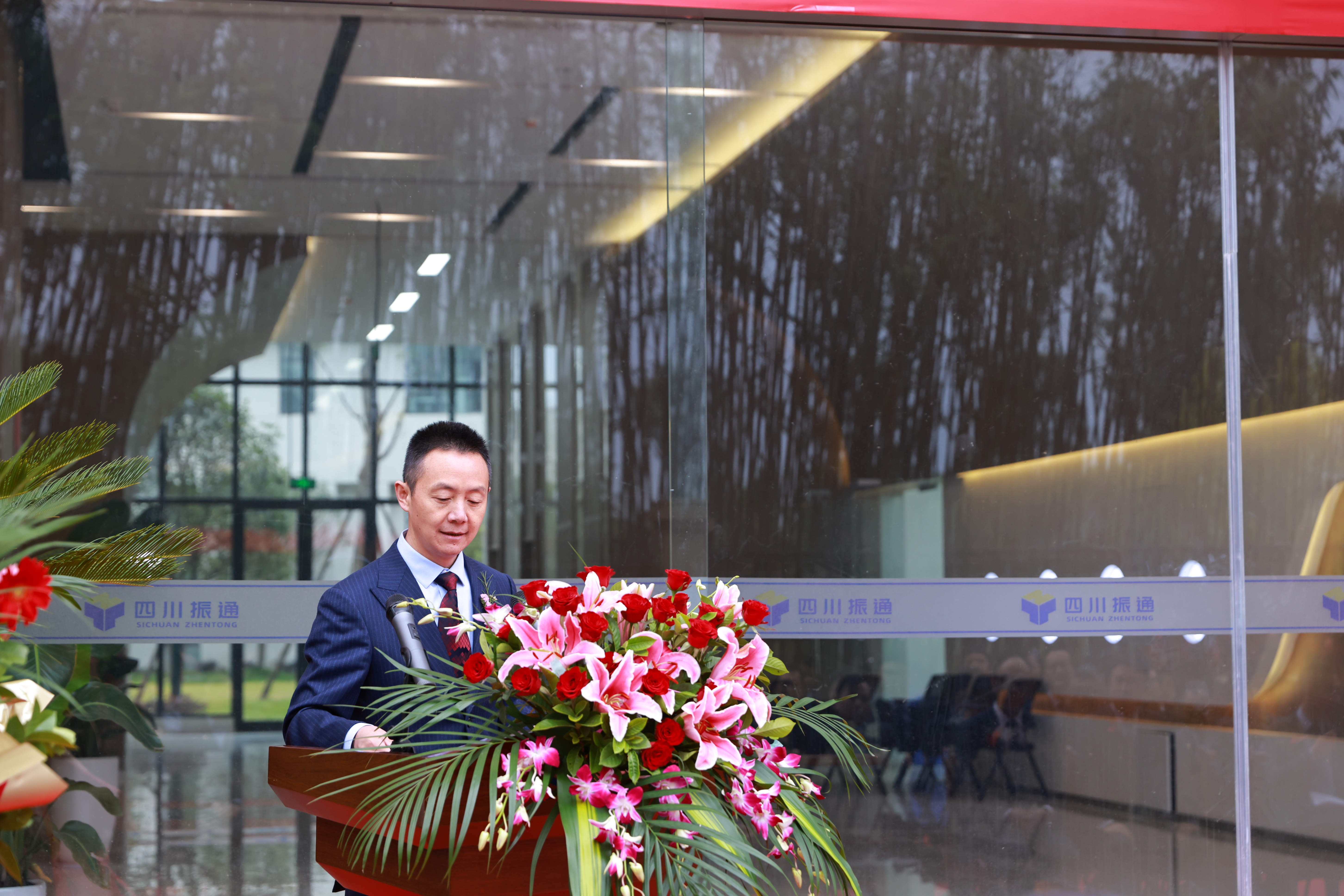 创未来|四川3044永利智慧科技有限公司剪彩揭牌 创未来|四川3044永利智慧科技有限公司剪彩揭牌