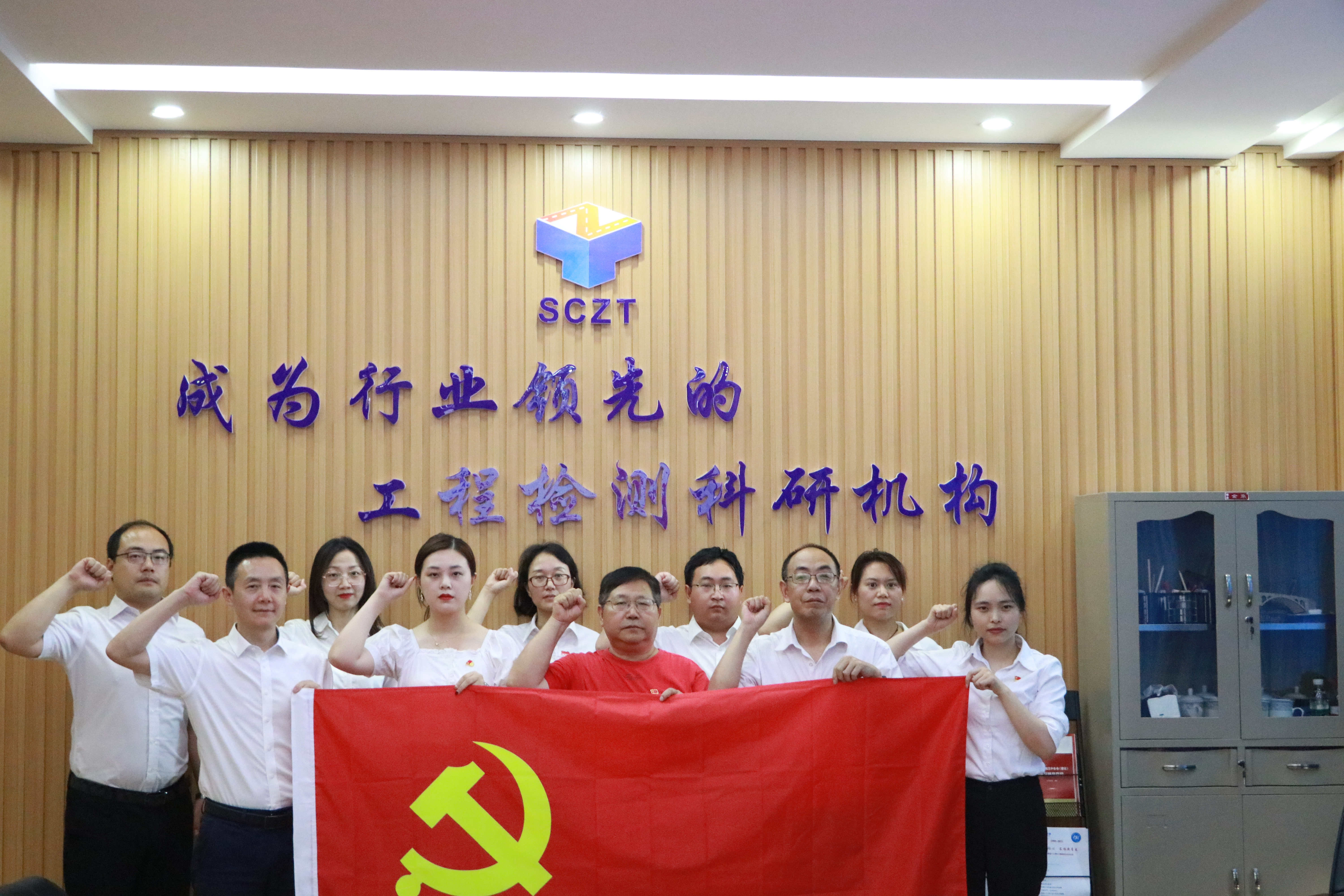 奋进百年路  扬帆新征程 ——四川3044永利开展建党100周年主题活动