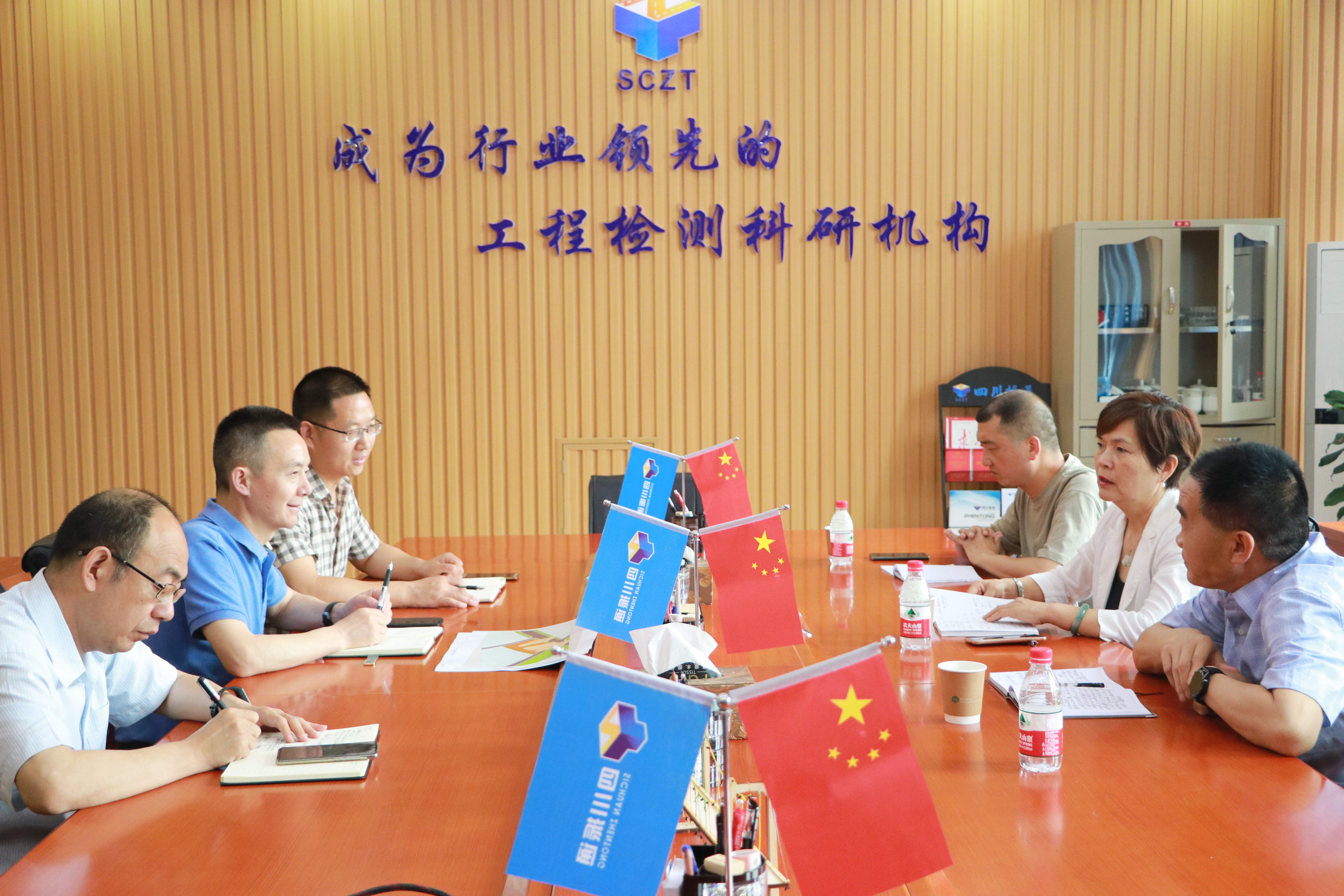 绵阳市涪城区人大常委会领导莅临公司调研指导 绵阳市涪城区人大常委会领导莅临公司调研指导