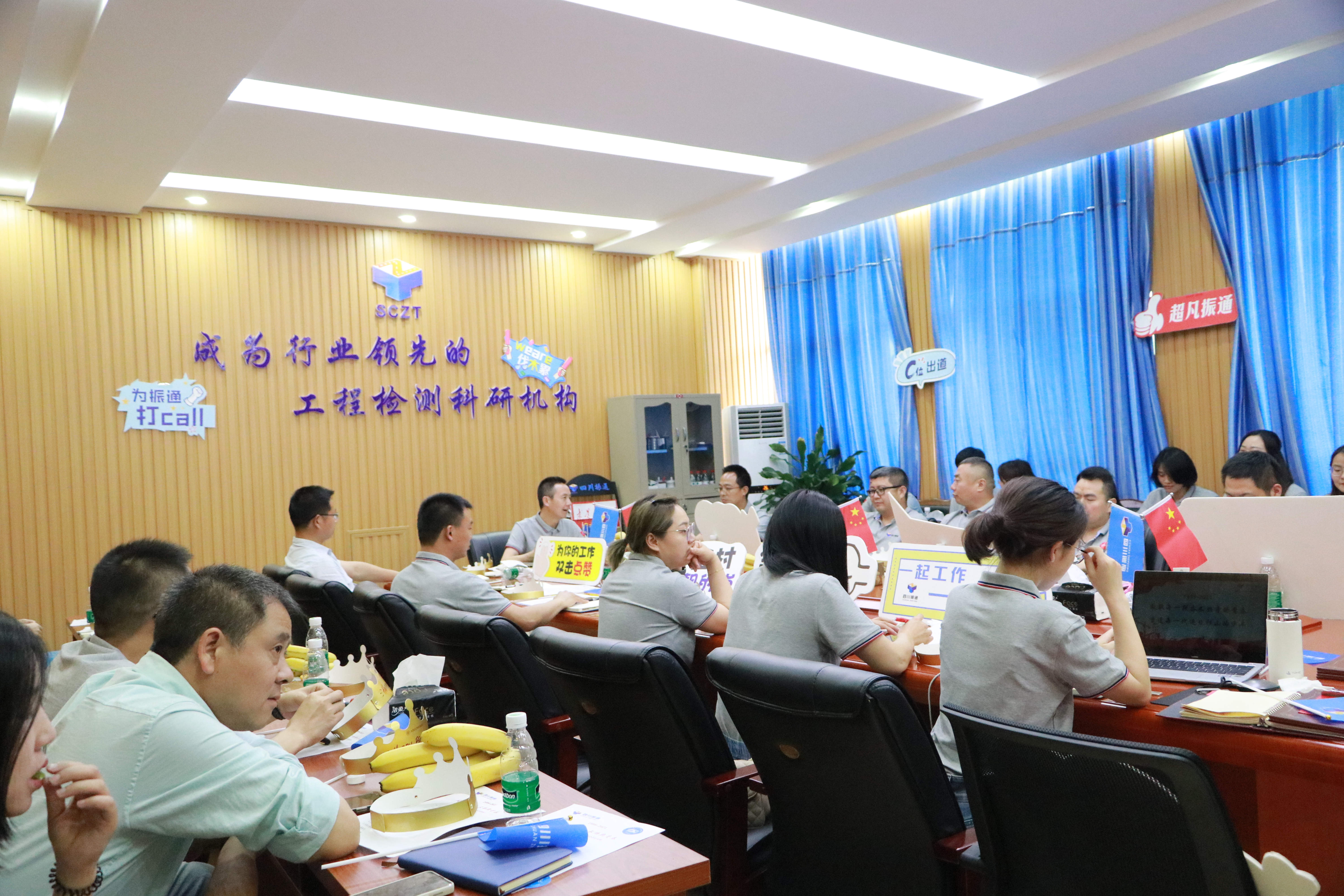 风雨砺初心 长路照青春 ——四川3044永利十五周年主题座谈会 风雨砺初心 长路照青春 ——四川3044永利十五周年主题座谈会