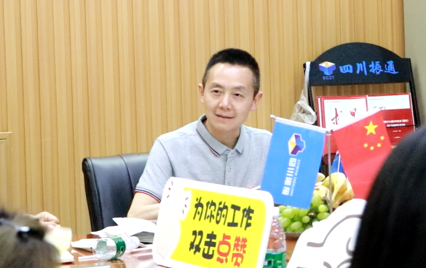 风雨砺初心 长路照青春 ——四川3044永利十五周年主题座谈会 风雨砺初心 长路照青春 ——四川3044永利十五周年主题座谈会