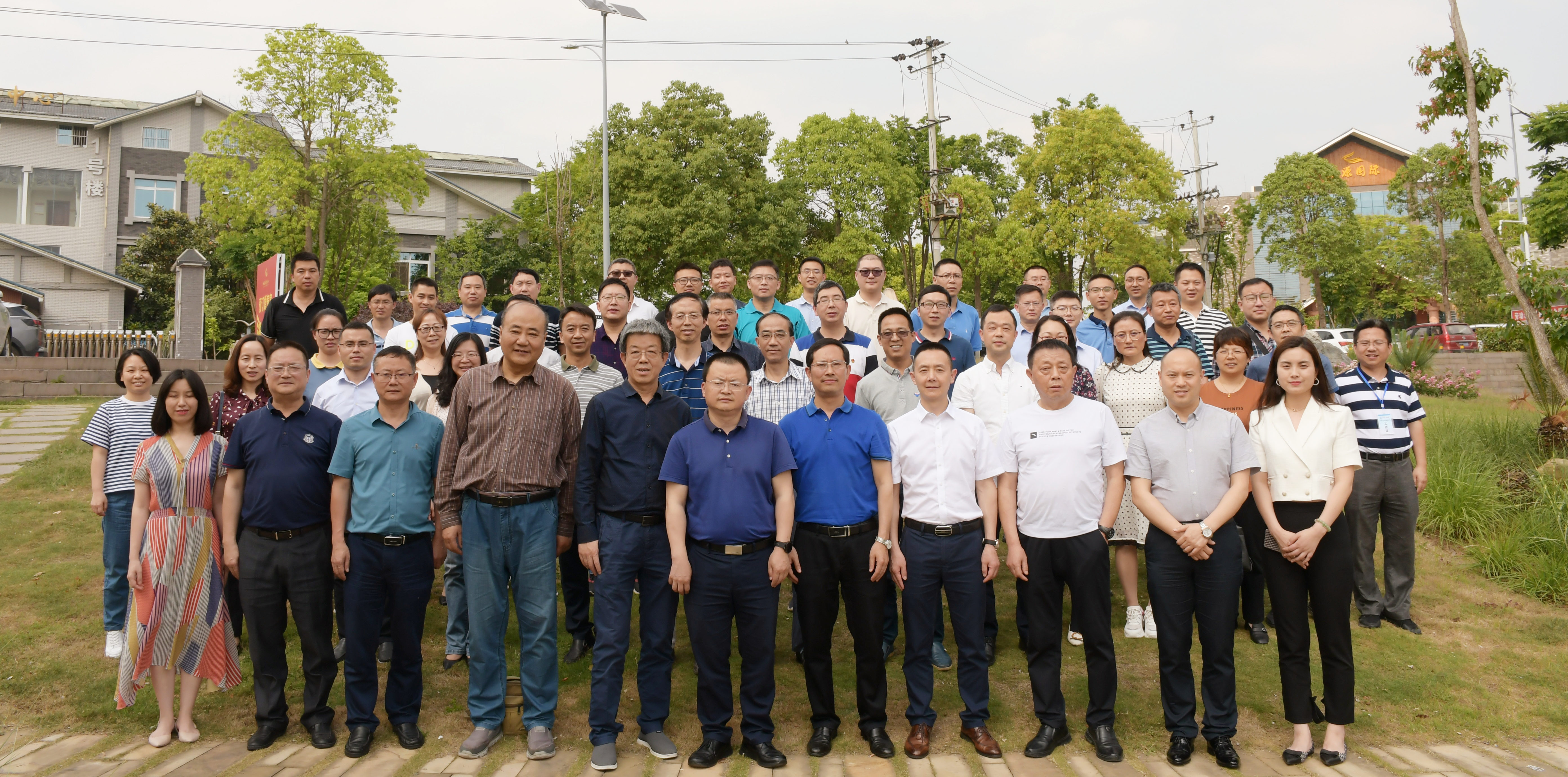 产教融合 协同创新|四川3044永利支持承办西南科大学术交流研讨会取得圆满成功