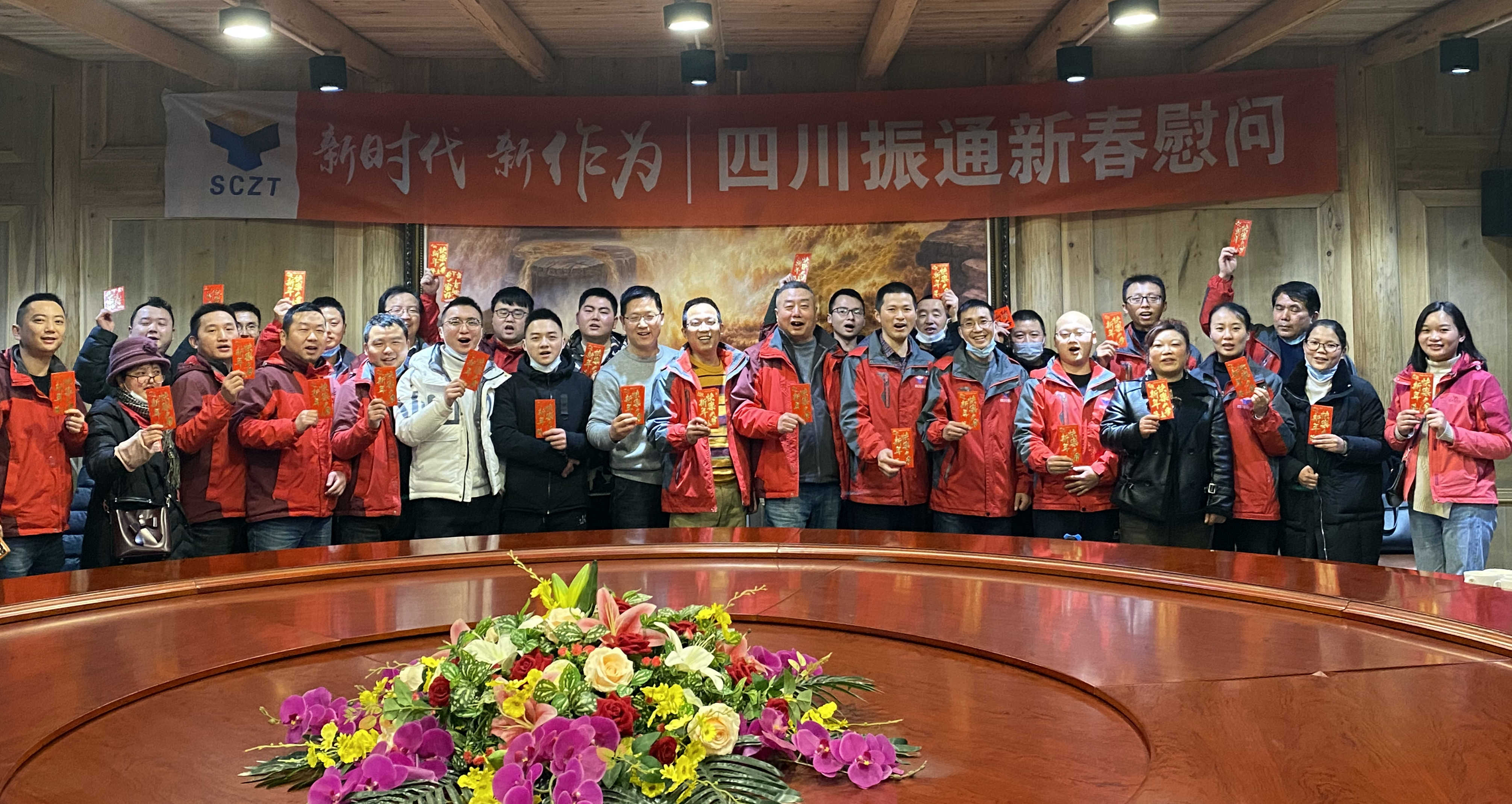 岁寒情深  新春慰问 ——四川3044永利2020年春节慰问