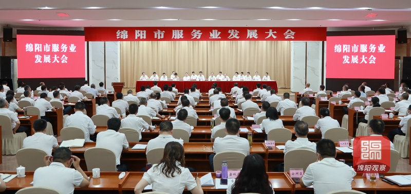 荣耀|四川3044永利再获绵阳市市政府表彰 