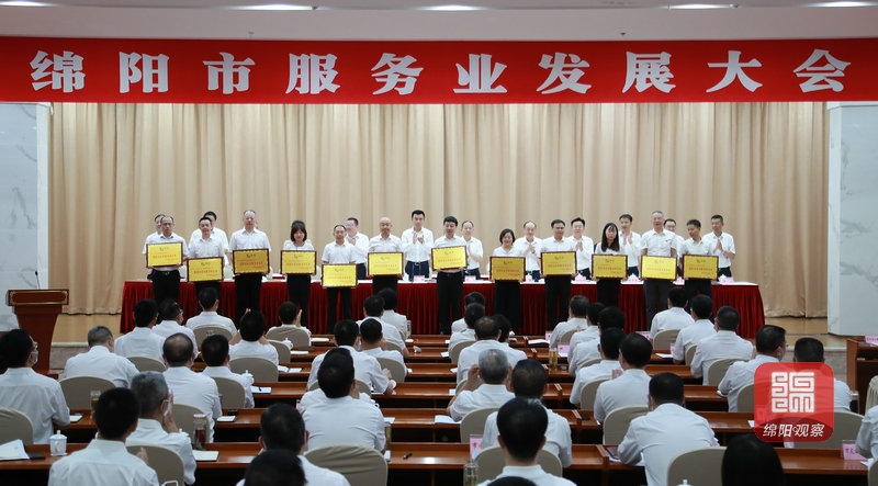 荣耀|四川3044永利再获绵阳市市政府表彰 