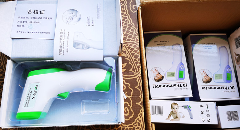 四川3044永利捐赠物资 助力西南科大抗击疫情