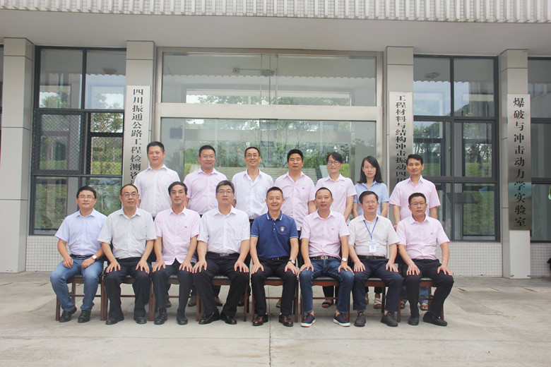 携手同行 共谋发展 携手同行 共谋发展