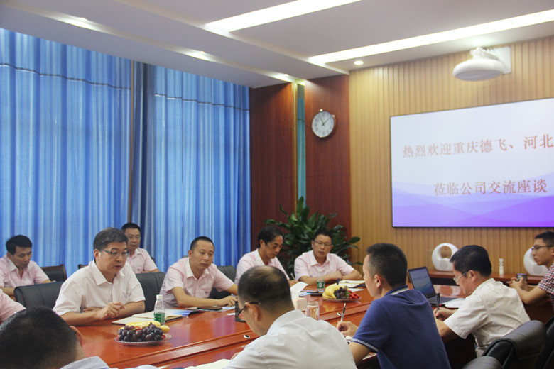 携手同行 共谋发展 携手同行 共谋发展