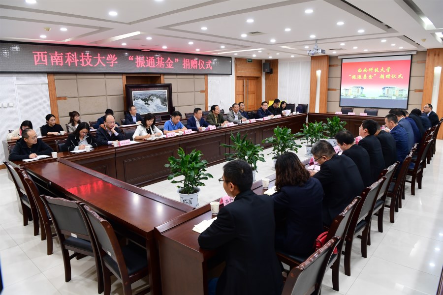 公司500万“3044永利基金”签约仪式顺利举行