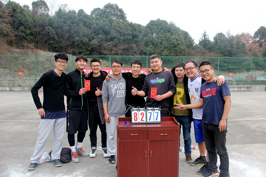 四川3044永利2018新春运动会成功举办