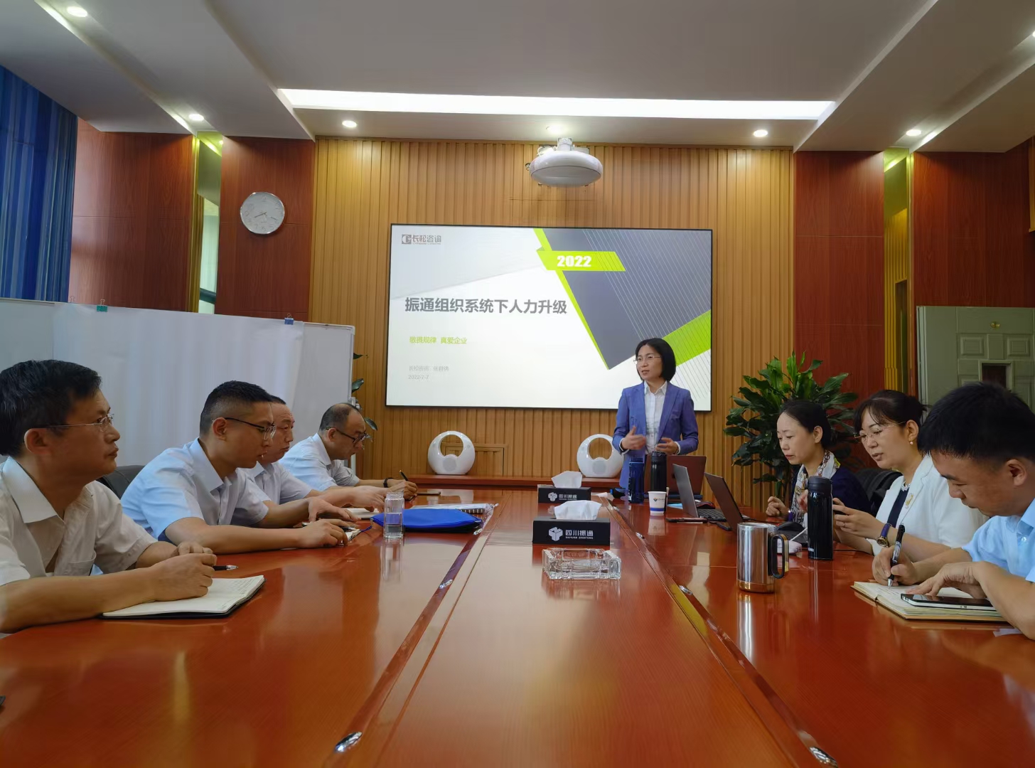 复盘 部署 磨炼 ——四川3044永利2022年半年工作会议暨团建活动圆满结束 复盘 部署 磨炼 ——四川3044永利2022年半年工作会议暨团建活动圆满结束