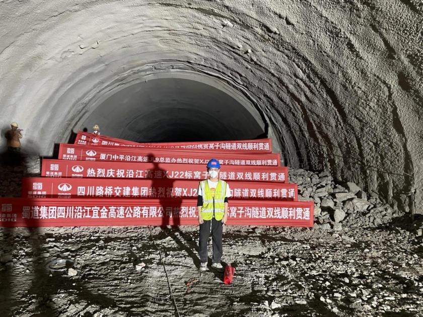 【项目动态】沿江高速JC6标项目进度 【项目动态】沿江高速JC6标项目进度