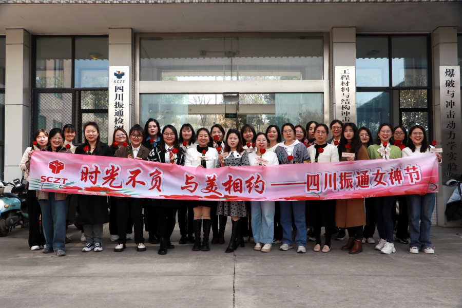 时光不负 与美相约 ——四川3044永利2023年妇女节香薰蜡烛DIY活动