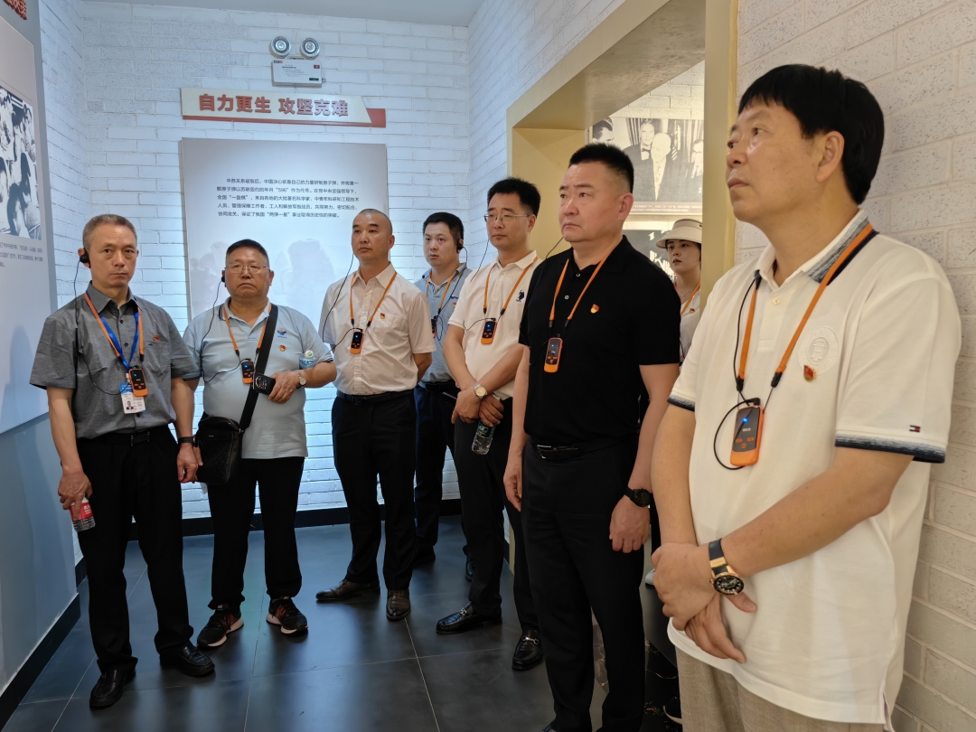 党建引领丨3044永利与成都市沥青路面科技产业商会党支部共赴“两弹城廉洁文化教育基地”开展爱国主义教育主题党日活动