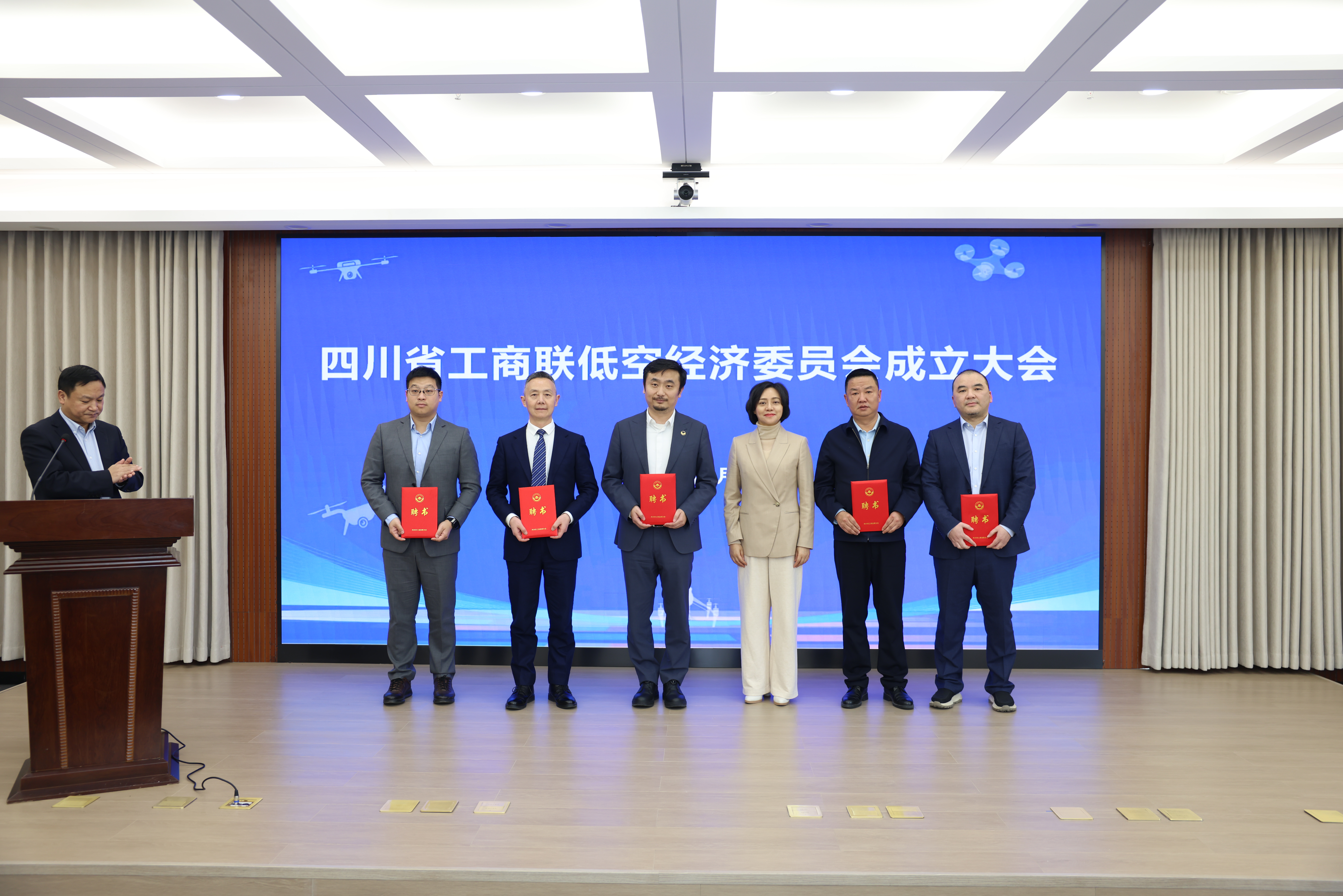 共绘低空经济新蓝图｜3044永利董事长杜义祥受聘四川省工商联低空经济委员会首批主席团成员